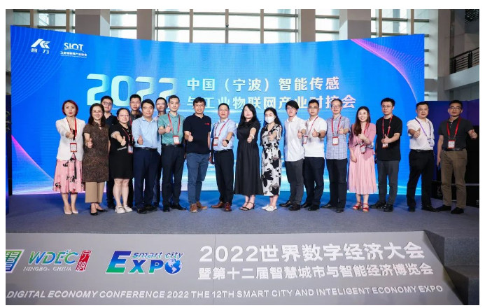 2022中國（寧波）智能傳感與工業(yè)物聯(lián)網(wǎng)產(chǎn)業(yè)對接會隆重舉行