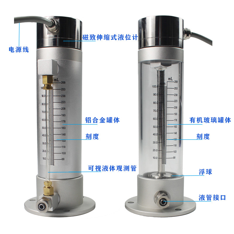 <b>磁致伸縮靜力水準儀（罐體φ60mm）</b>