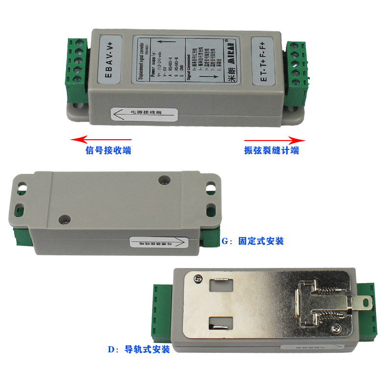 <b>振弦裂縫計采集卡采集模塊</b>